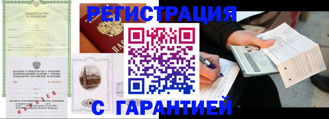 регистрация для дет. сада в Коломне