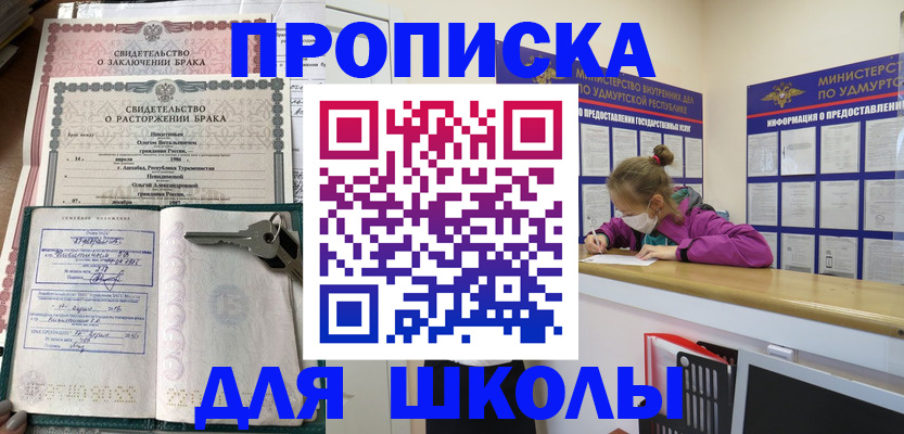 временная регистрация недорого в Коломне