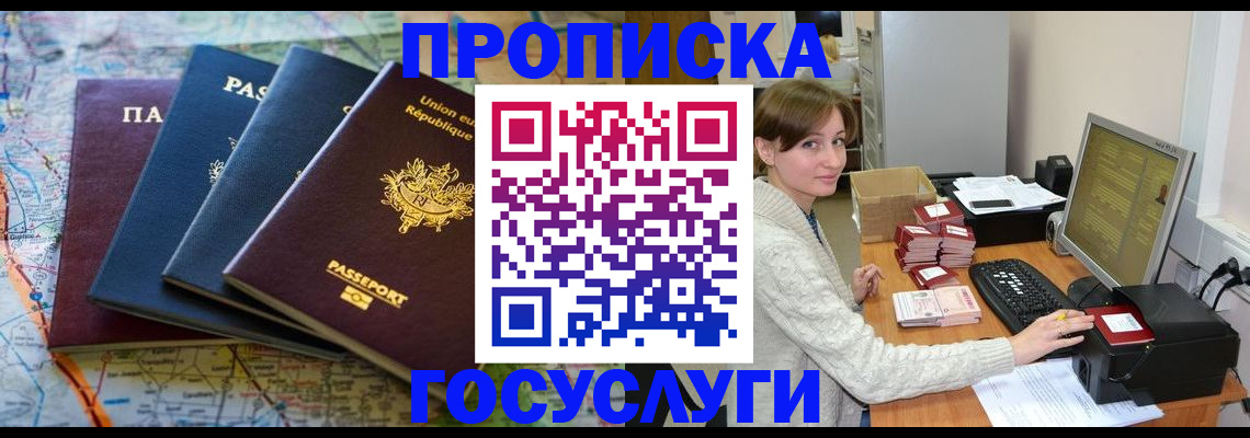 форма 3 в Коломне